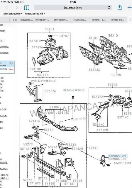 Фото товара