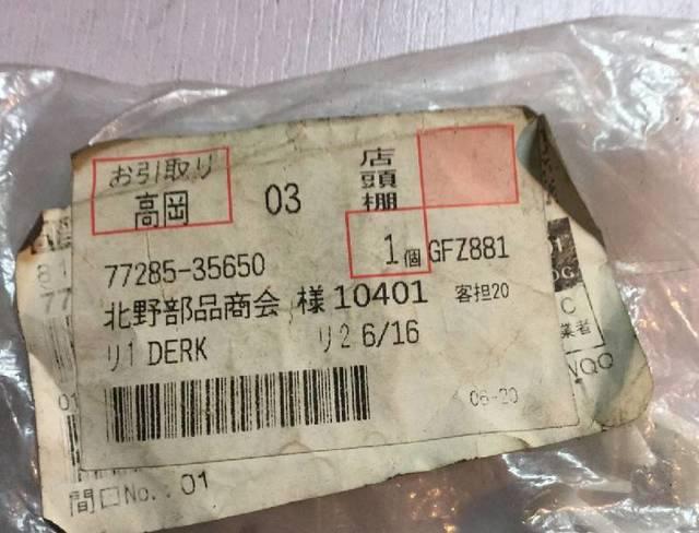 Фото товара