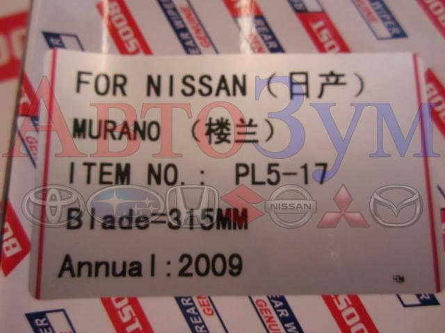 Фото товара