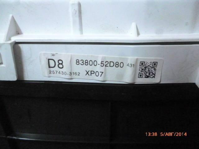 Фото товара