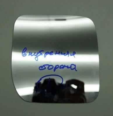 Фото товара